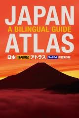 japan atlas