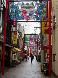 Shinchi Chinatown