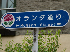 Holland street